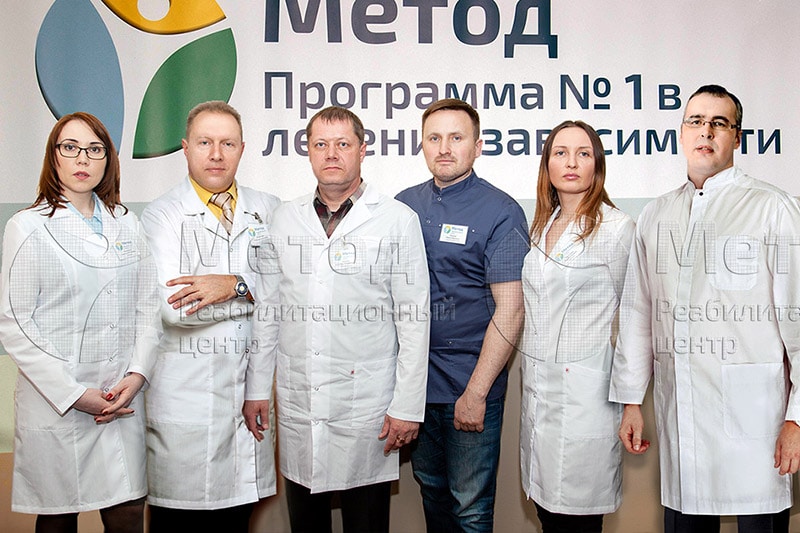 Специалисты программы Метод Специалисты центра МЕТОД для наркозависимых и алкоголиков в Смоленске